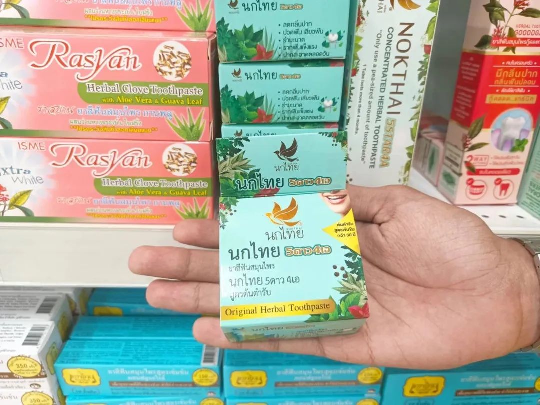 泰国值得买的一款牙膏,泰国美白牙膏排名第一名