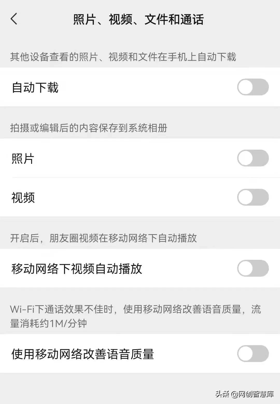 手机微信已用空间10个多g怎样清理,手机微信内存占7个g怎么清理