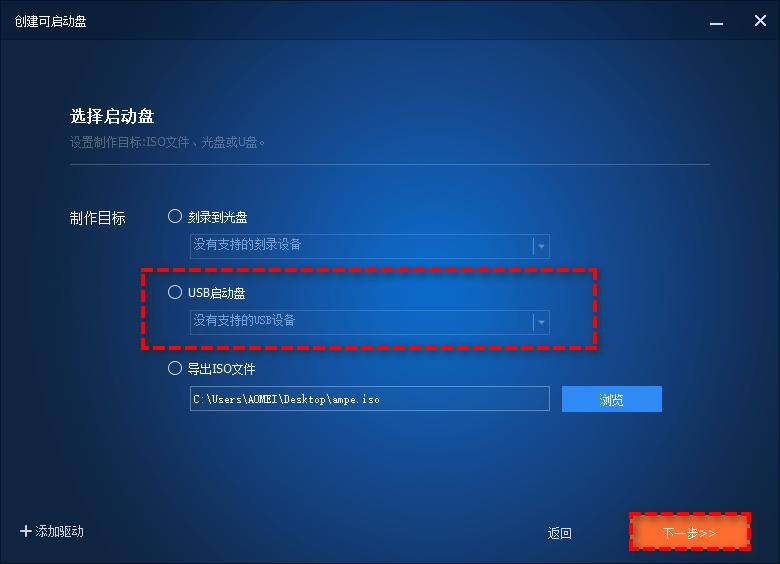 不能开机的电脑怎么进行数据备份,无法开机电脑如何备份软件