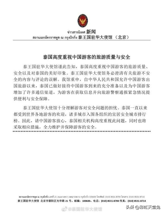 泰国旅游七大误区,去泰国旅游必须看的10件事