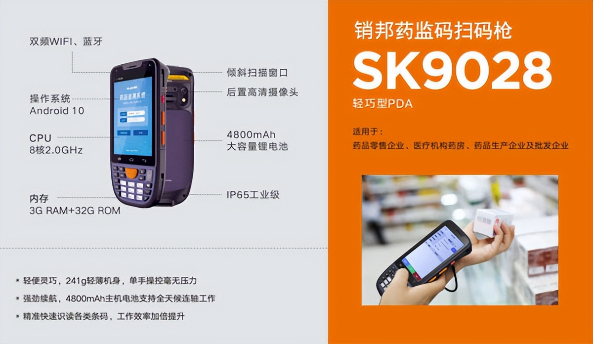 药品监管码追溯时间,药品追溯码和追溯码标识区别