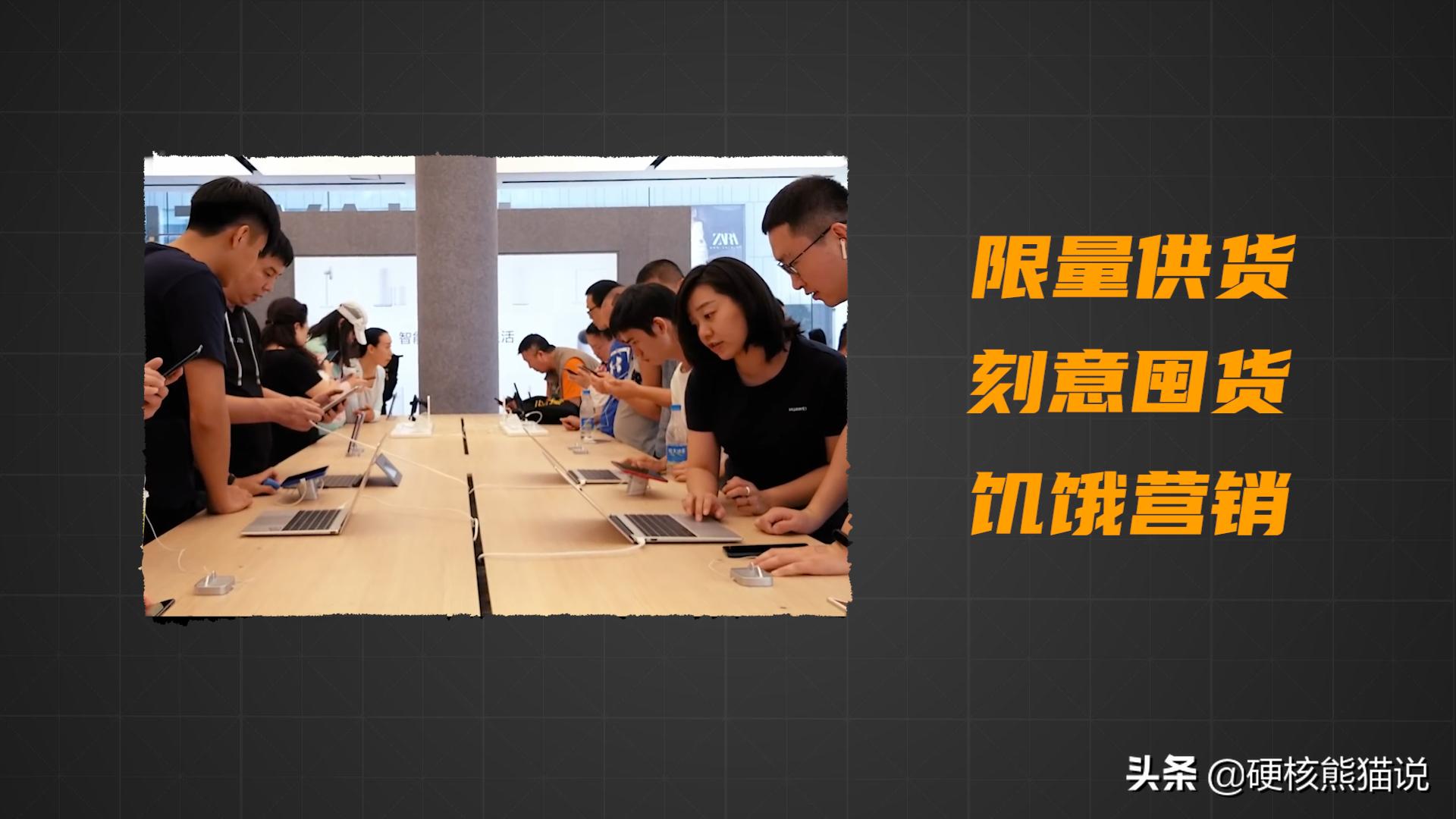 华为前三季度增长放缓,华为近三年经营情况