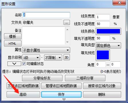 奥维2000坐标系转换参数是多少,奥维地图怎么导出8位数的坐标