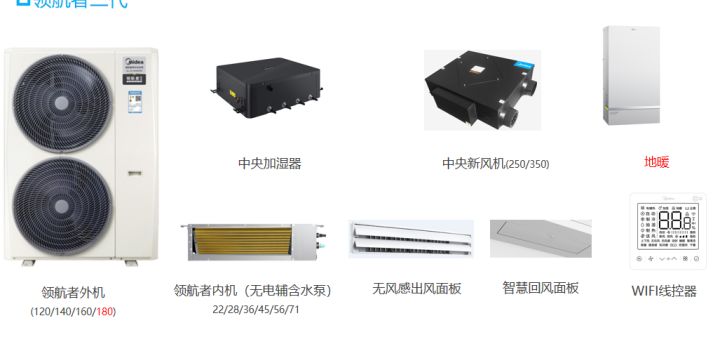 美的领航者加湿器工作视频讲解,美的领航者ii代