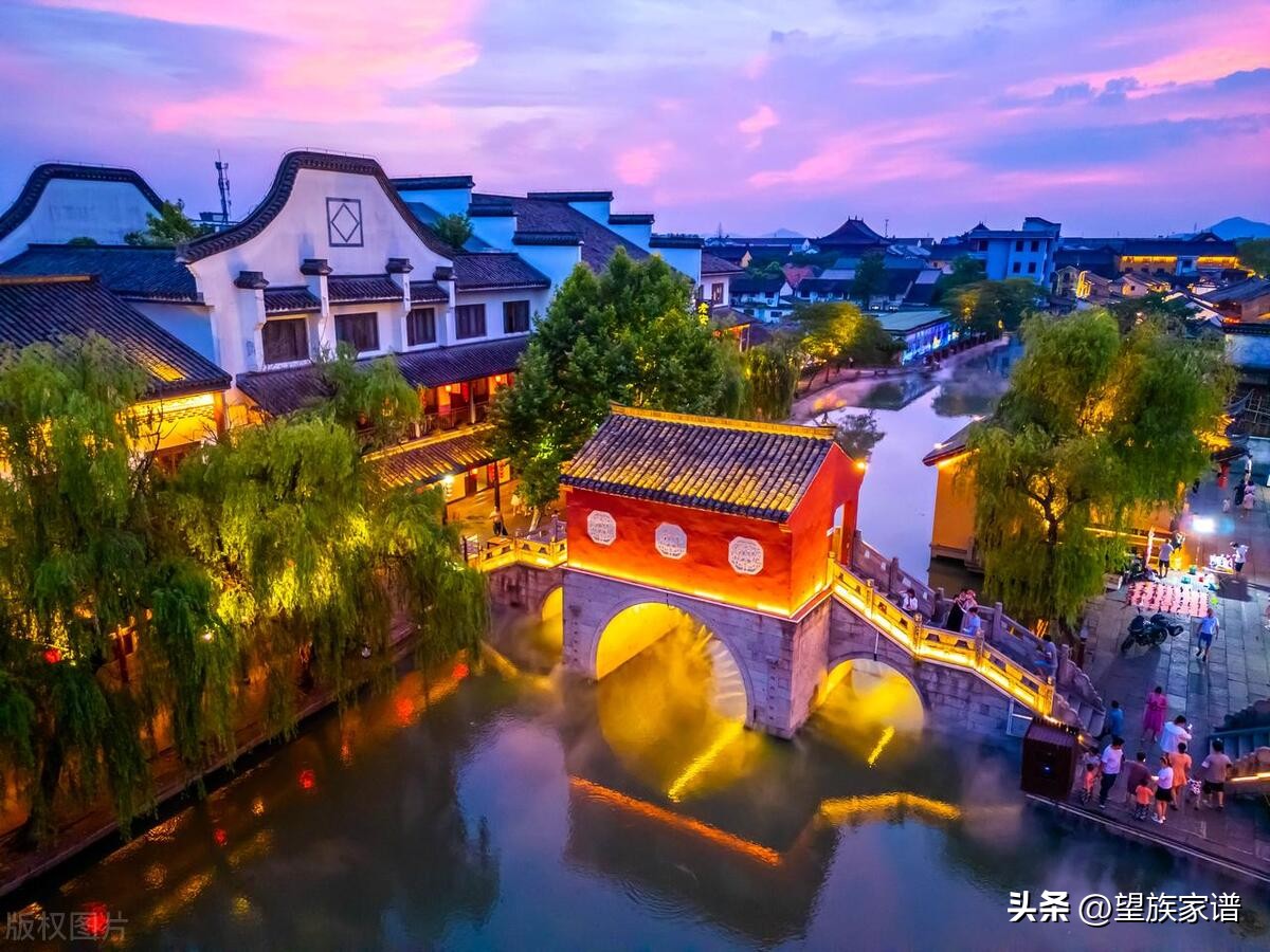 绍兴八大姓氏祖先,绍兴姓氏源流