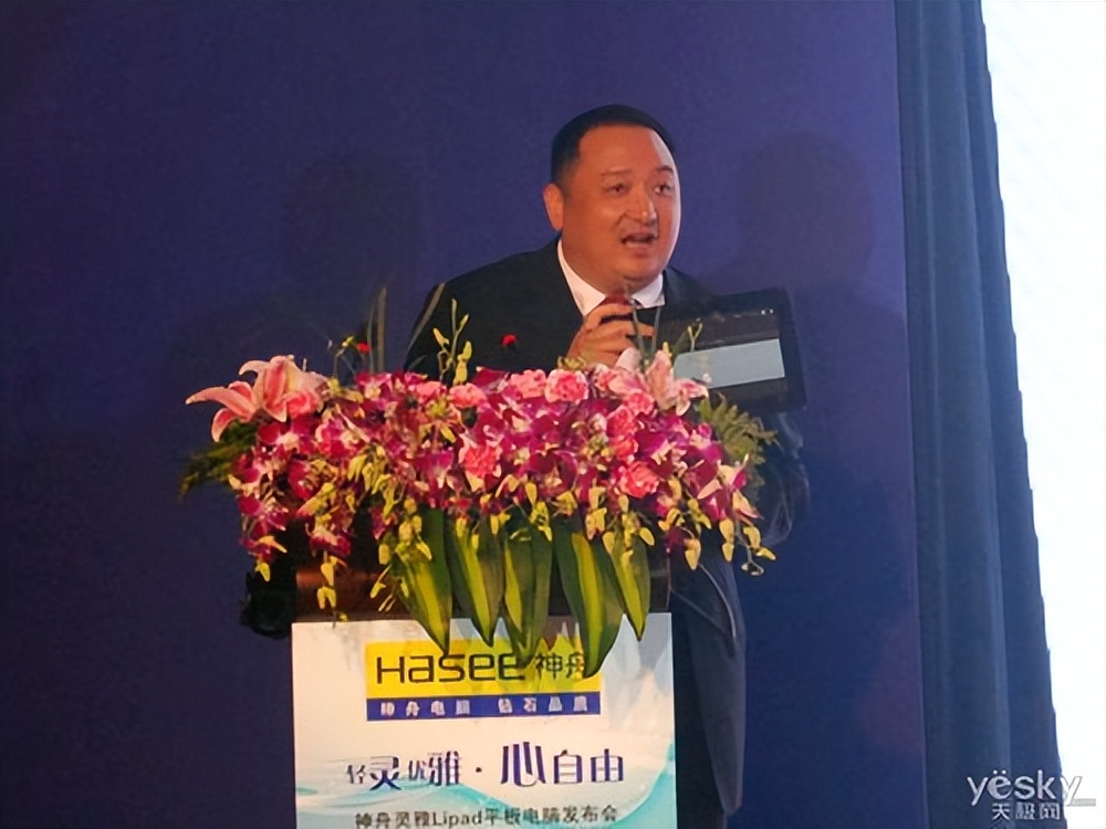 神舟电脑现在的状况,如今神舟电脑如何了