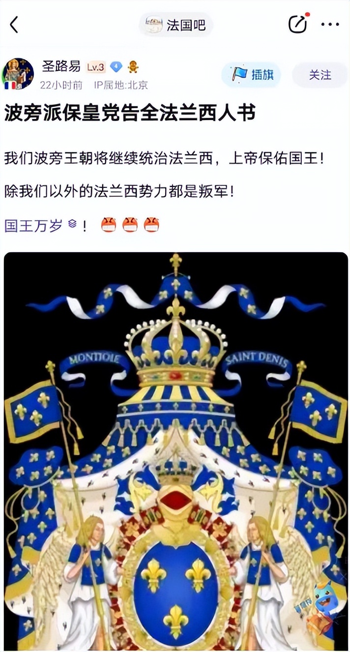 法国输球后的巴黎,法国输球阿根廷