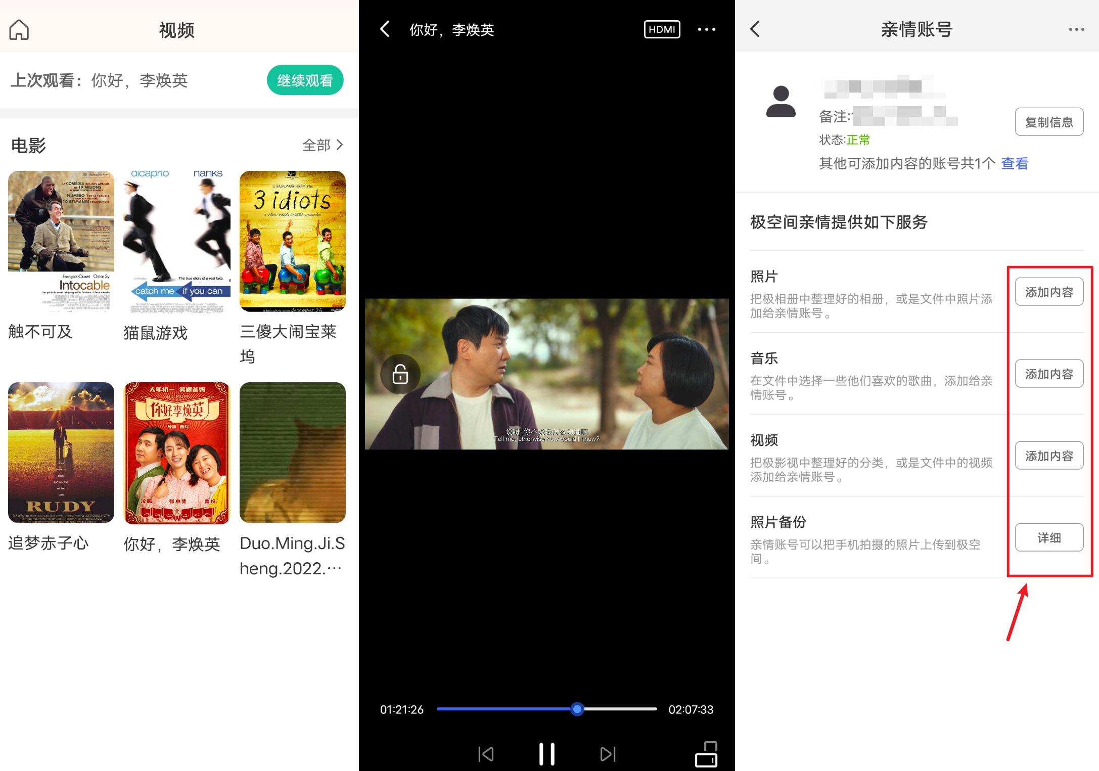 鍙岀洏nas妯悜璇勬祴,鏋佺┖闂磟2s鐨刵as娣卞害璇勬祴