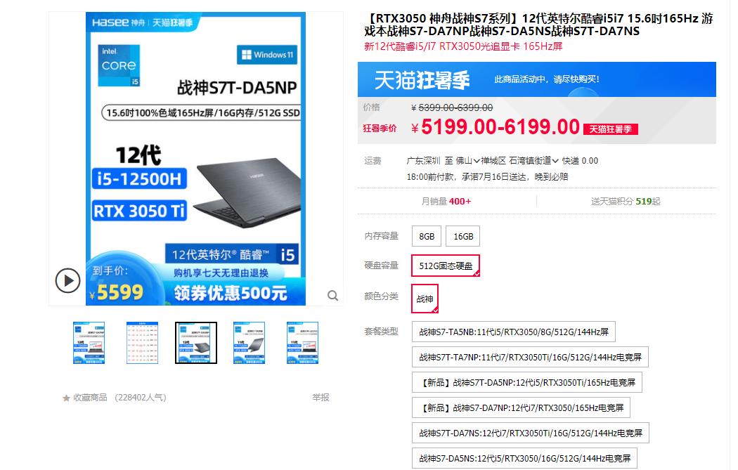 学生党怎么选择笔记本推荐一下,大学生入手笔记本推荐