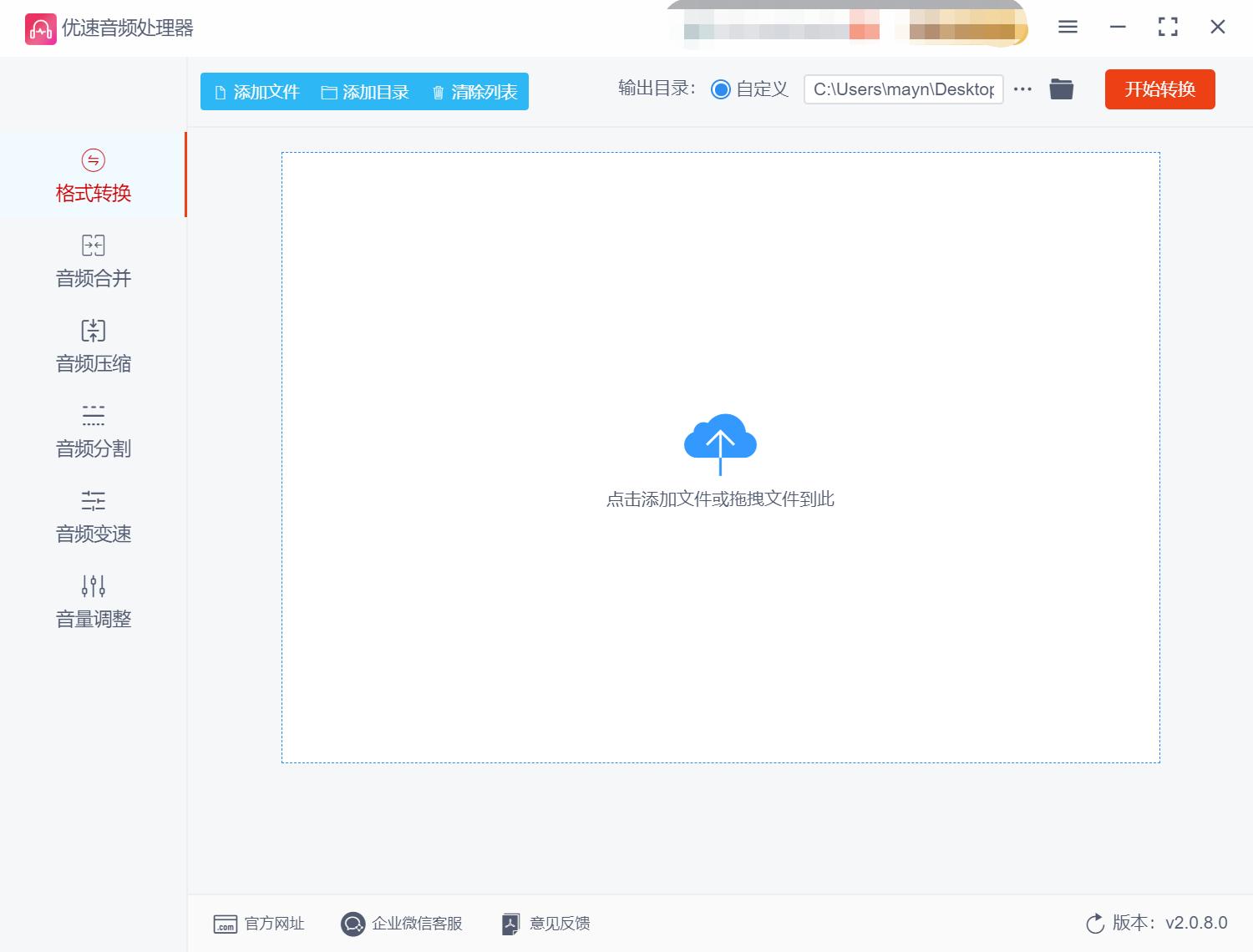 视频音乐怎么转换成mp3格式,视频转换成mp3格式怎么转