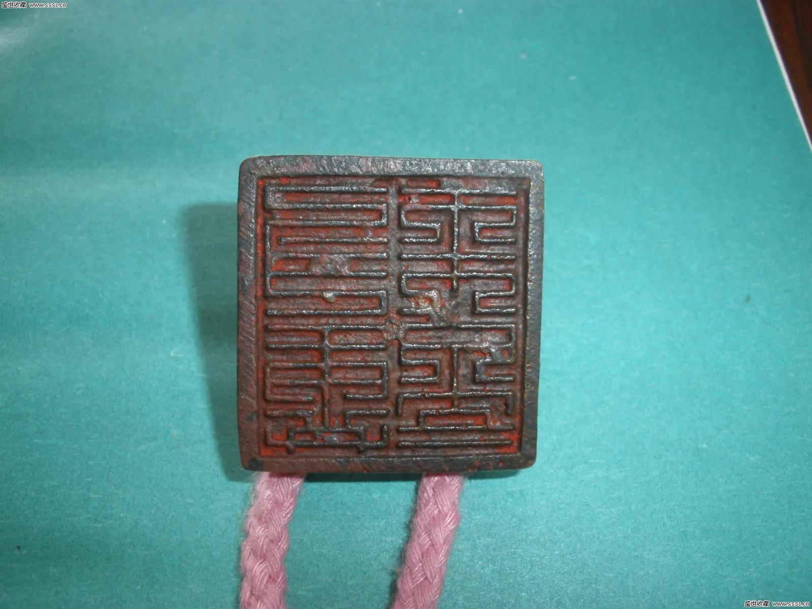 中国古代金属印章史,古代邮驿是什么