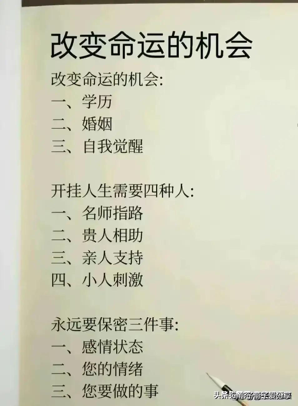 喝酒后吃维生素b1和电解质水解酒,应酬总是要喝酒有没有解酒小妙招