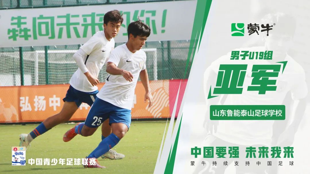 鐘囧悜鏈潵101,鐘囧悜鏈潵