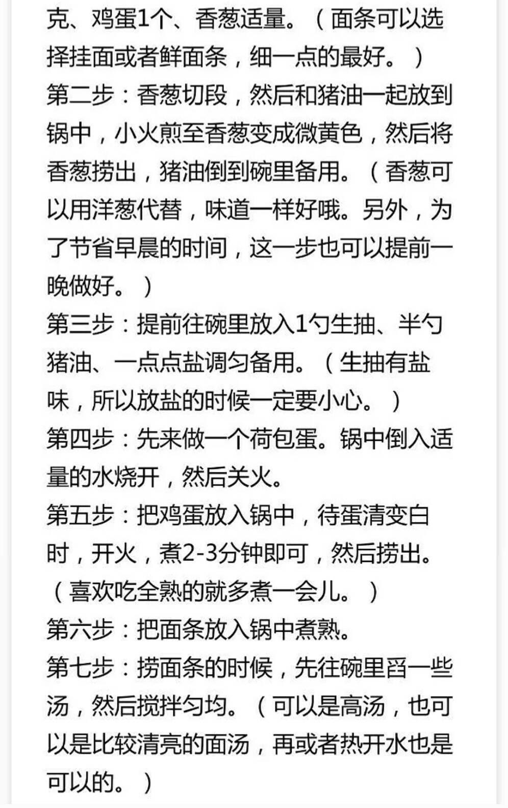 面馆技术分享小面佐料,面馆技术传授