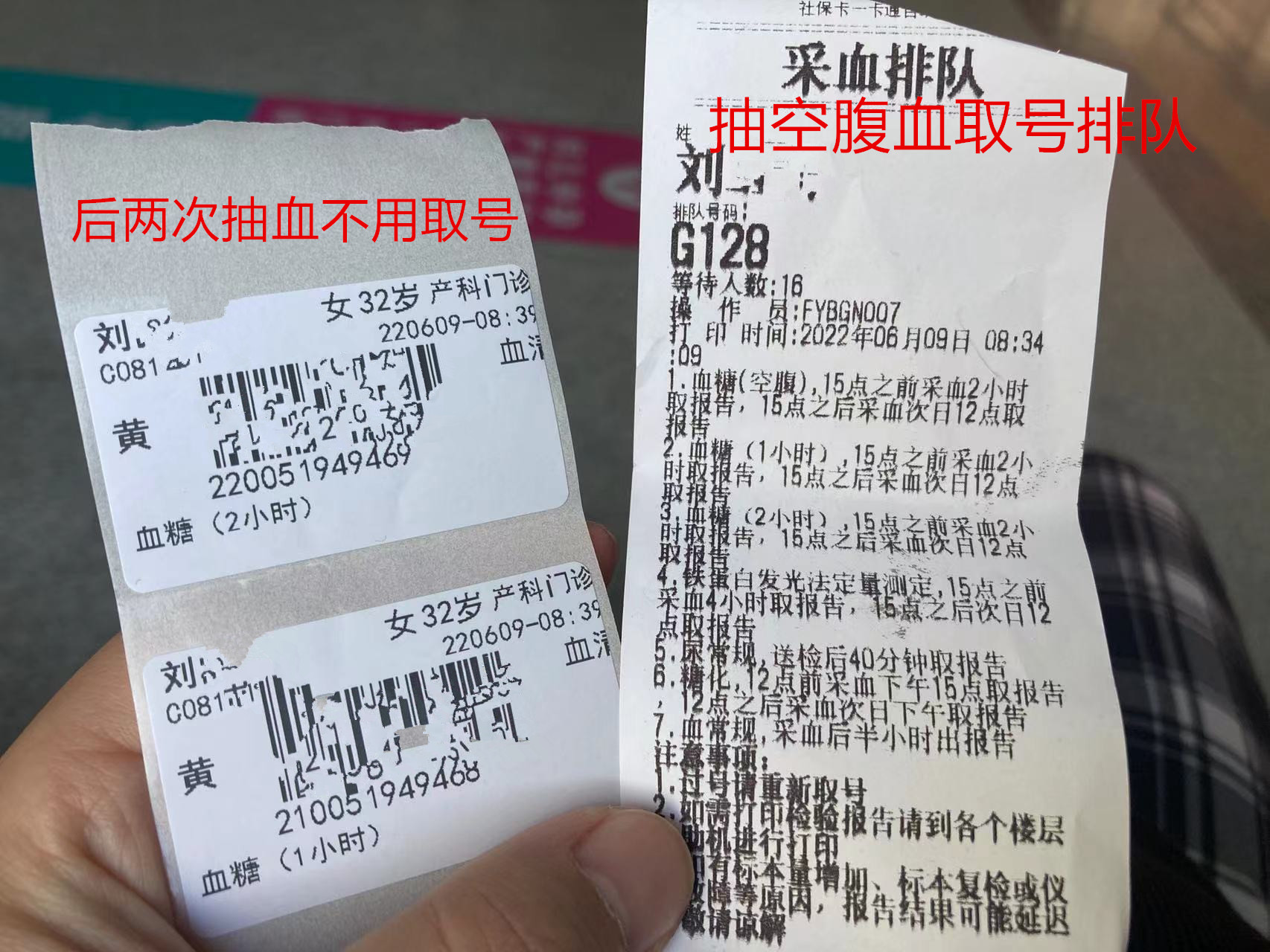 产检葡萄糖液体怎么喝,孕妇产检感人的日记