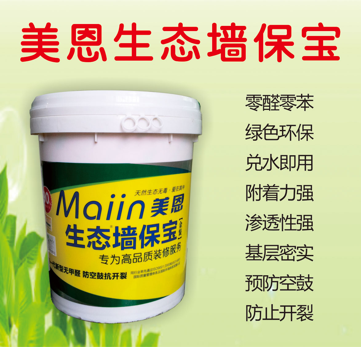 外墙腻子粉什么牌子经济实惠,外墙腻子粉哪家配方好