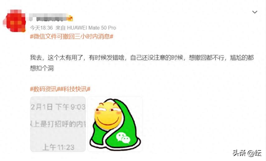 微信提现延迟2小时,微信提现延期怎么回事