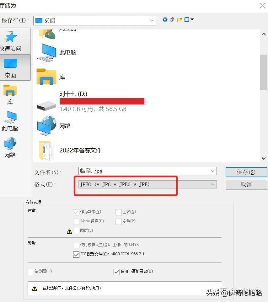 ps零基础入门修复画笔工具,ps画笔工具和渐变填充创建蒙版