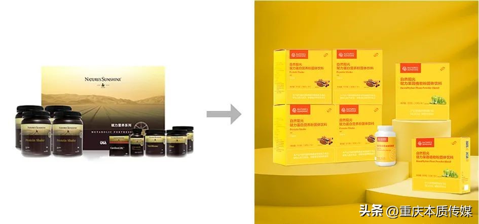 自然阳光保健品包装,自然阳光臻选活力