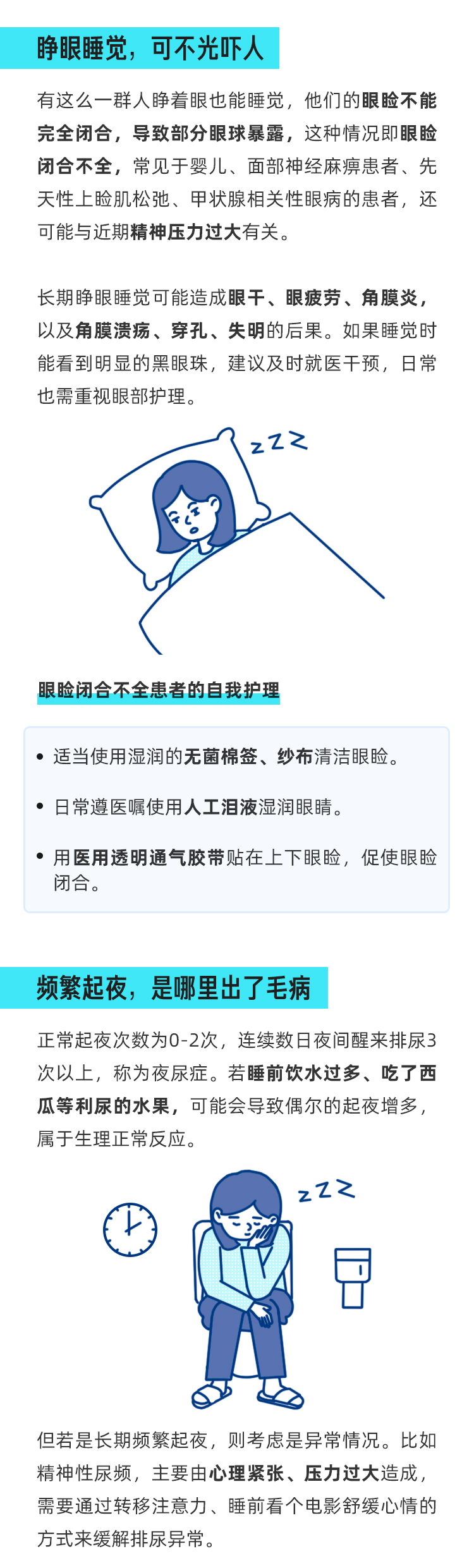 盘点那些现实中半夜诡异事件,盘点在生活中发生的诡异事件