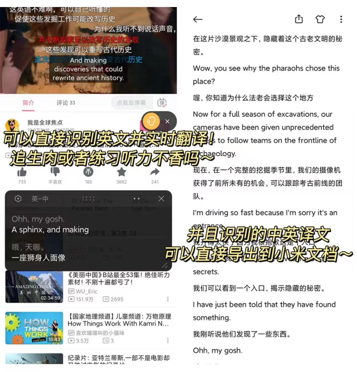 小米miui系统的隐藏功能大全,miui13app隐藏功能没有了