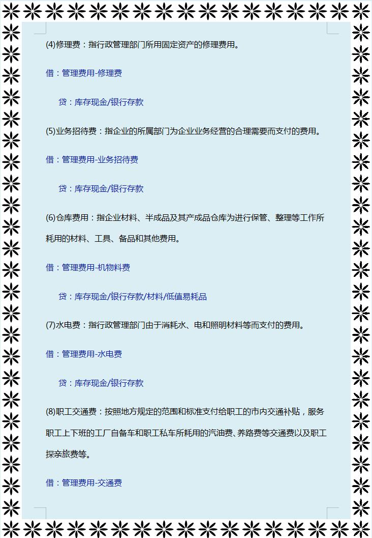 新收入准则下建筑业怎么确认收入,建筑劳务个税筹划账务处理