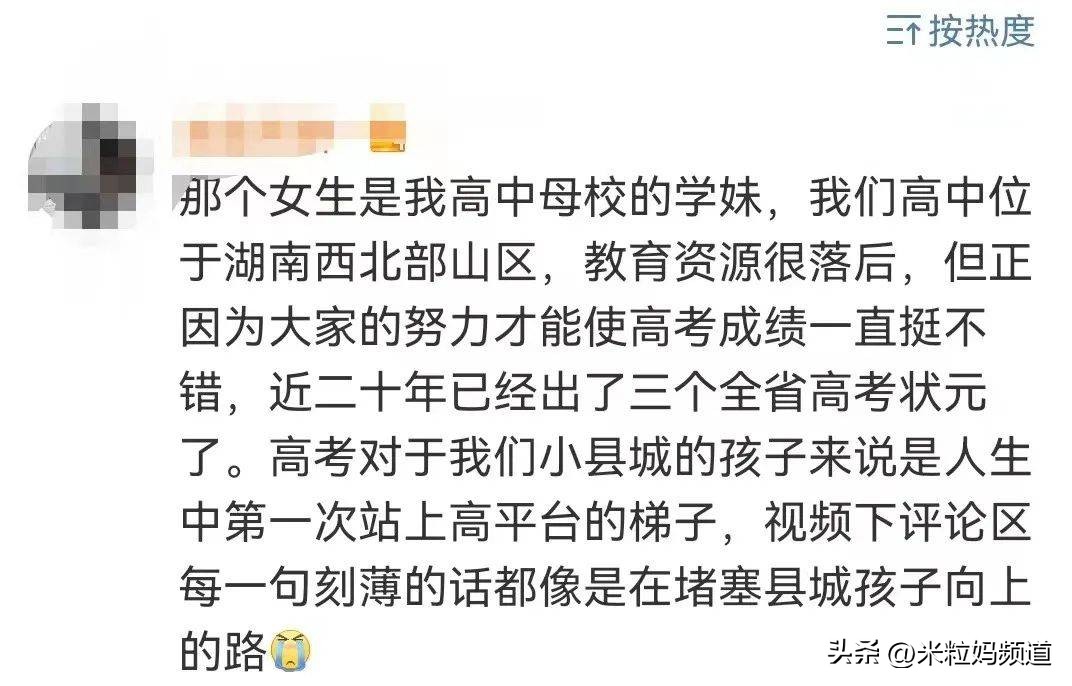 粉发女孩遭网暴后离世评论,粉发女孩遭网暴离世