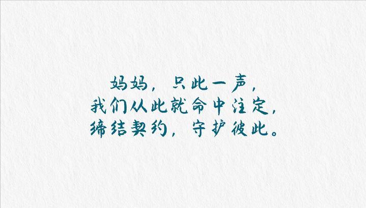 母亲节文案怎么写,母亲节文案图片