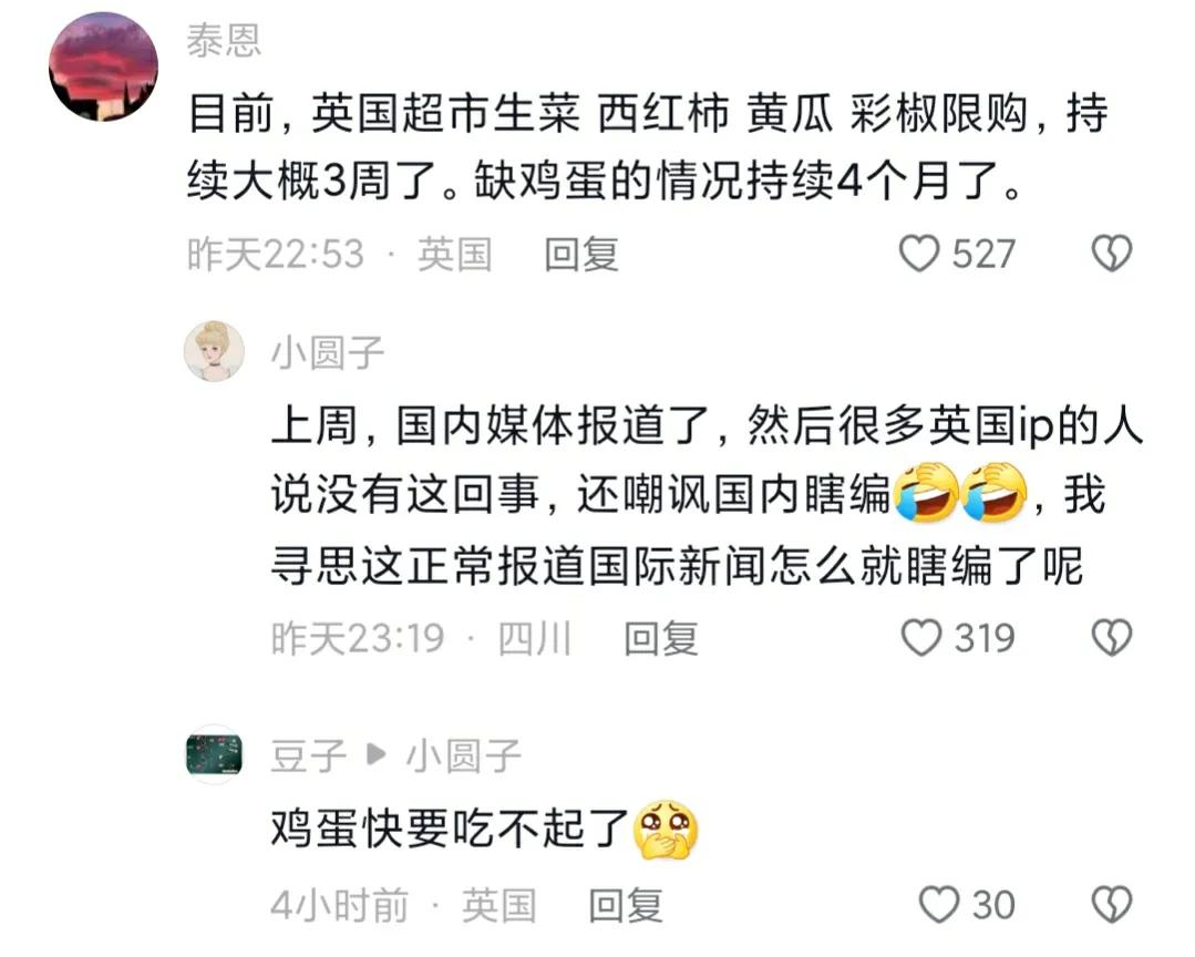 国外鸡蛋限购了，22元一根黄瓜，工资收入下降，房贷利率大幅提高