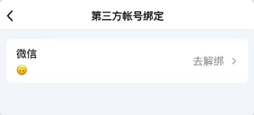 qq内测支持微信登录功能,qq版本最新内测版有什么功能