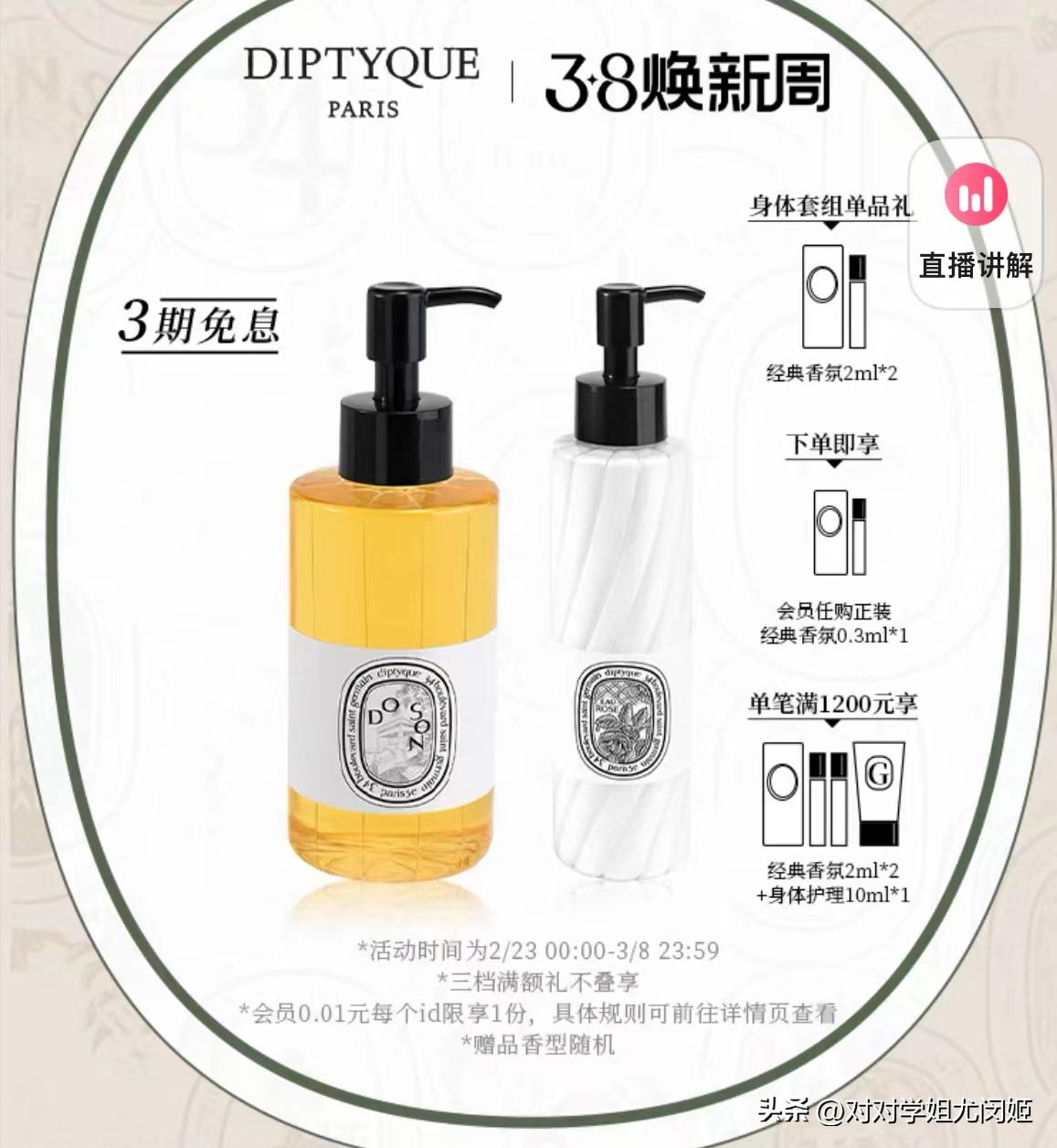 9块9包邮的沐浴露,在超市就能买到的沐浴露便宜推荐