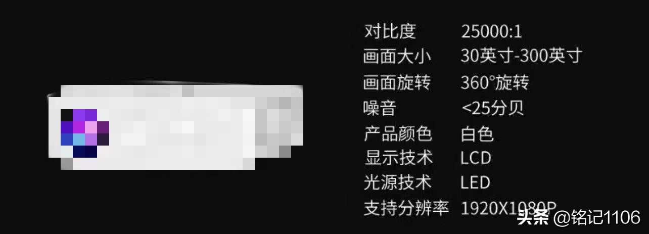 小明q1pro和小米投影仪对比,小明q1pro投影评测