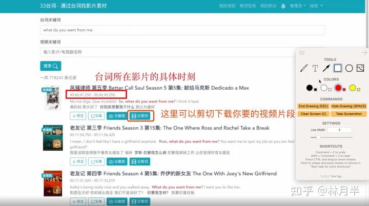 这些剪辑素材网站，快速解决90%的视频剪辑难题！