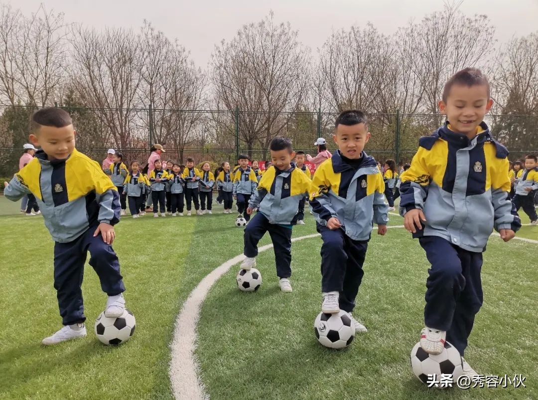 足球嘉年华足球活动幼儿园,幼儿园足球嘉年华足球吉祥物