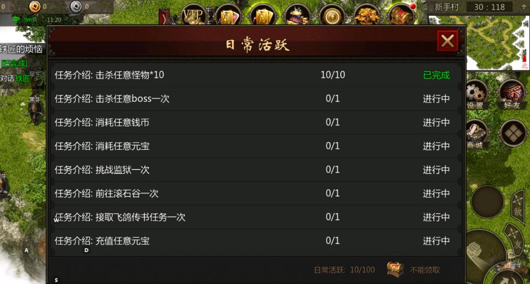 千年盛世高爆版游戏攻略,千年盛世什么游戏