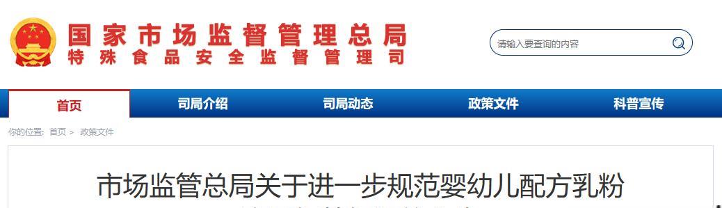 纯羊奶粉对身体的好处,纯羊奶粉的好处和功效