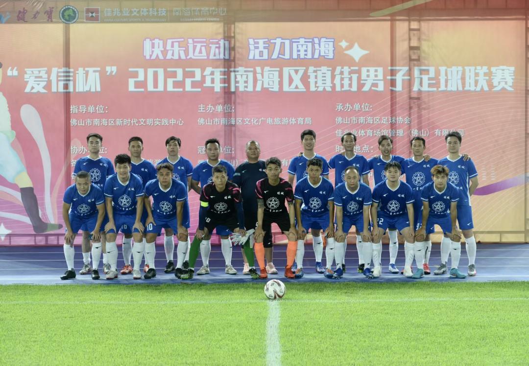 南海百村篮球赛桂城叠南队,佛山南海叠滘冠军队