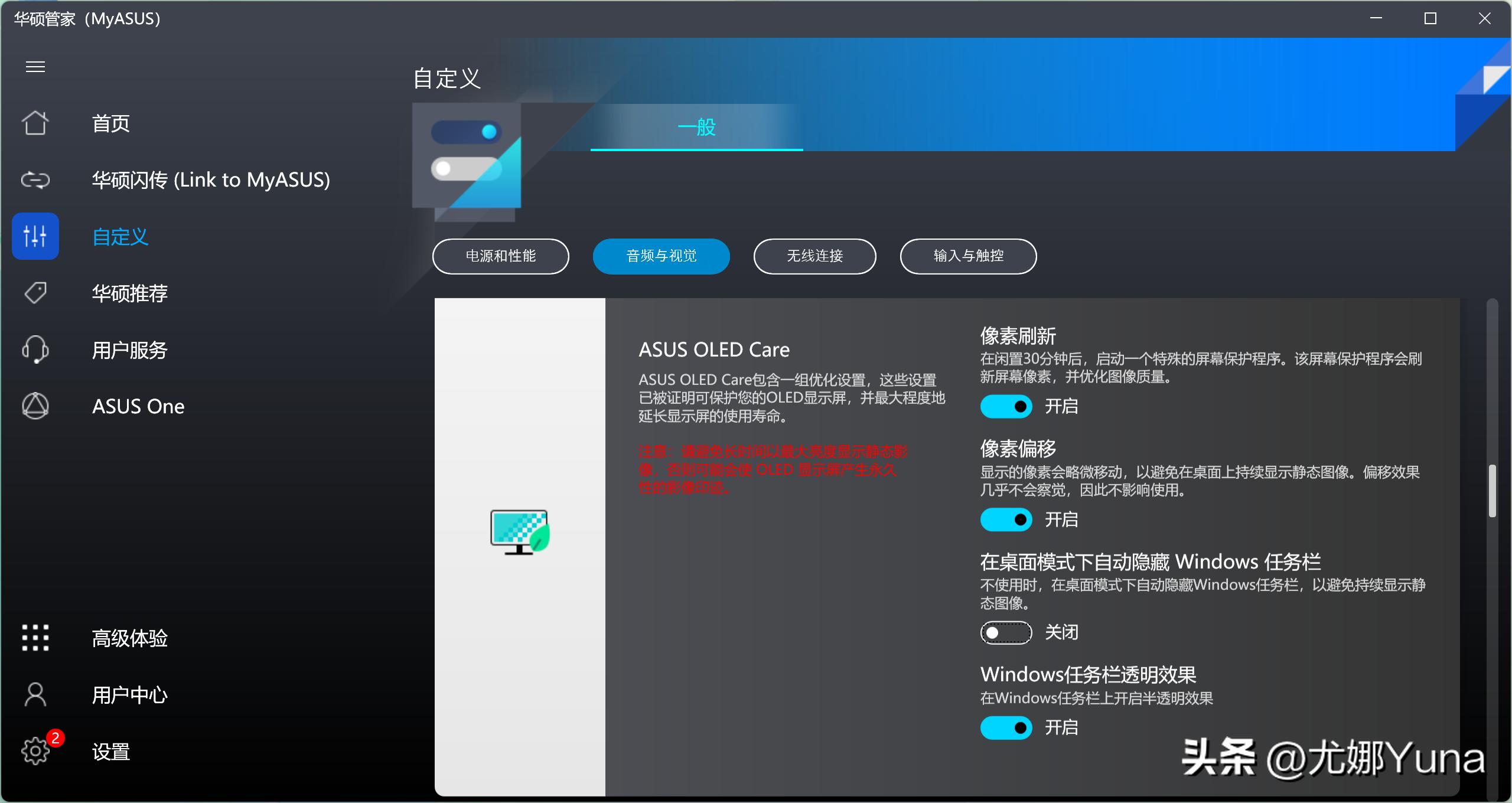 华硕a豆142021款测评怎么样,华硕a豆14pro值得买吗评测