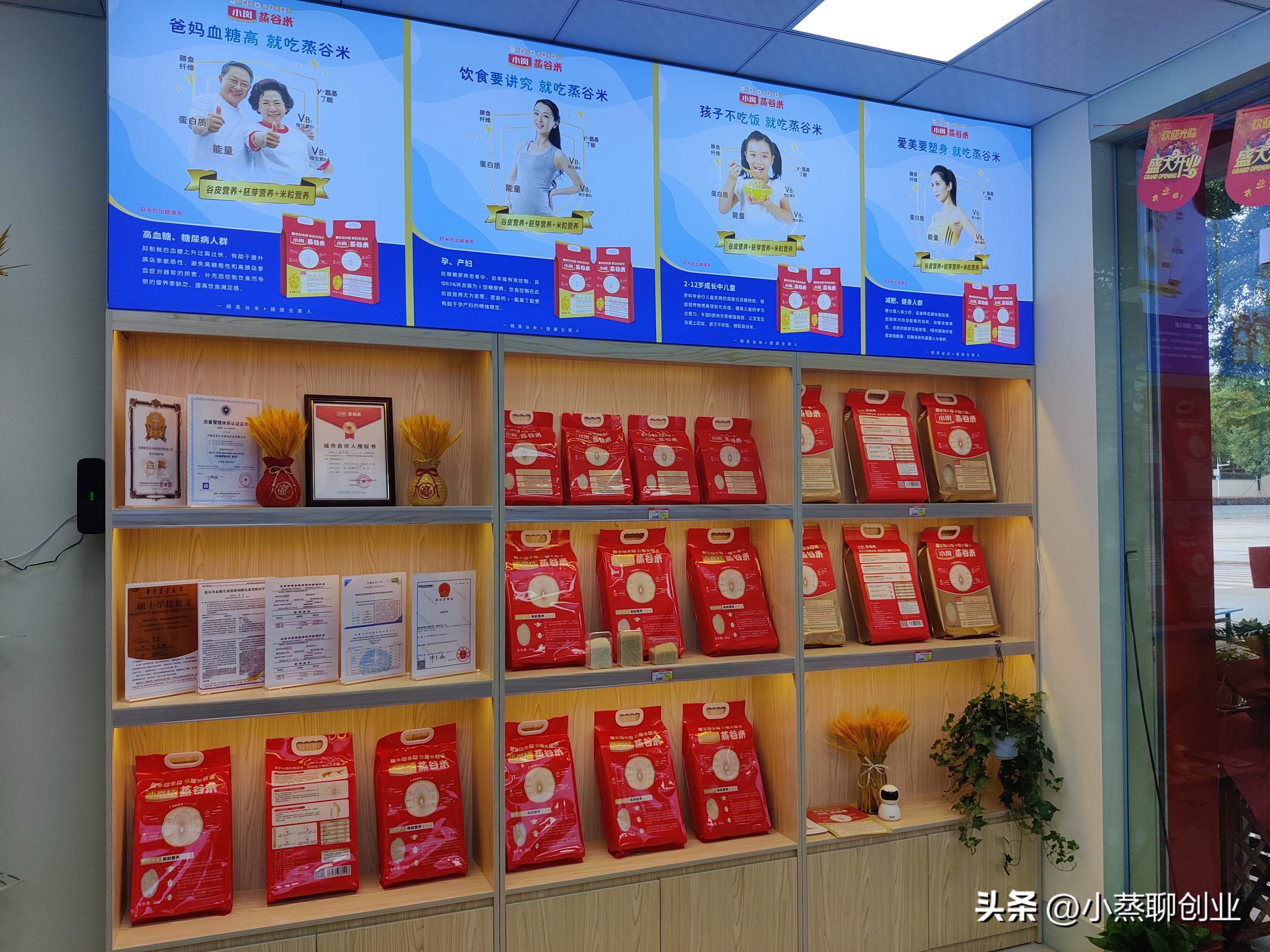 怎么开粮油店融资,新手如何开一家粮油店