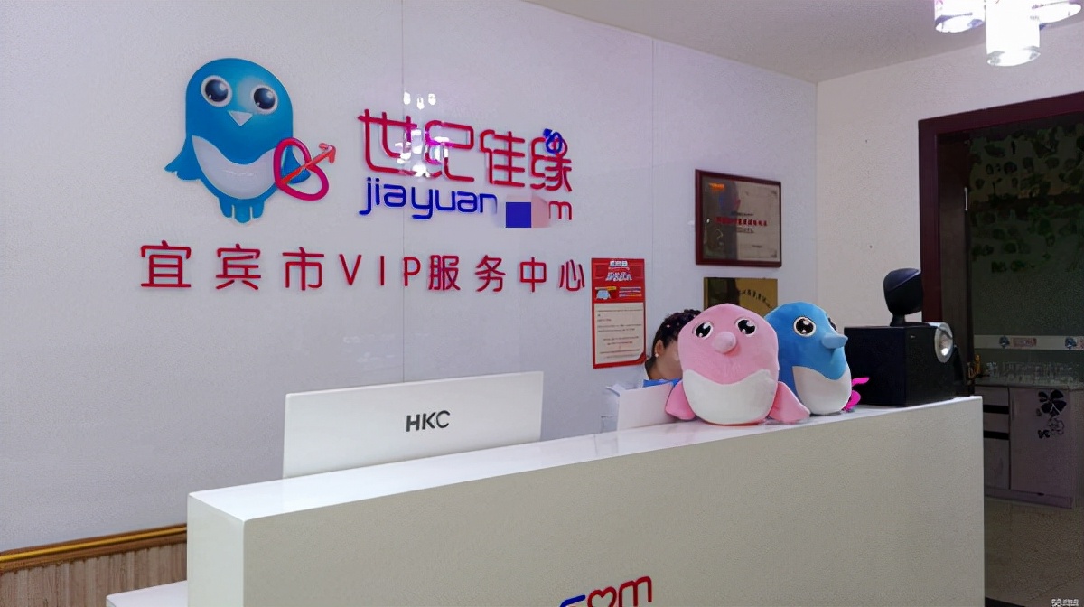 世纪佳缘红娘收入怎么样,世纪佳缘的真实情况