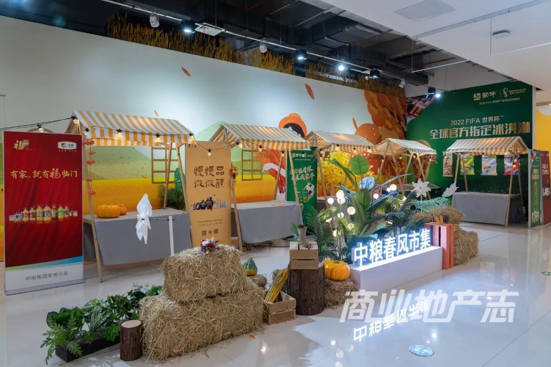 CRR看场｜文化力MAX的绍兴国金大悦城