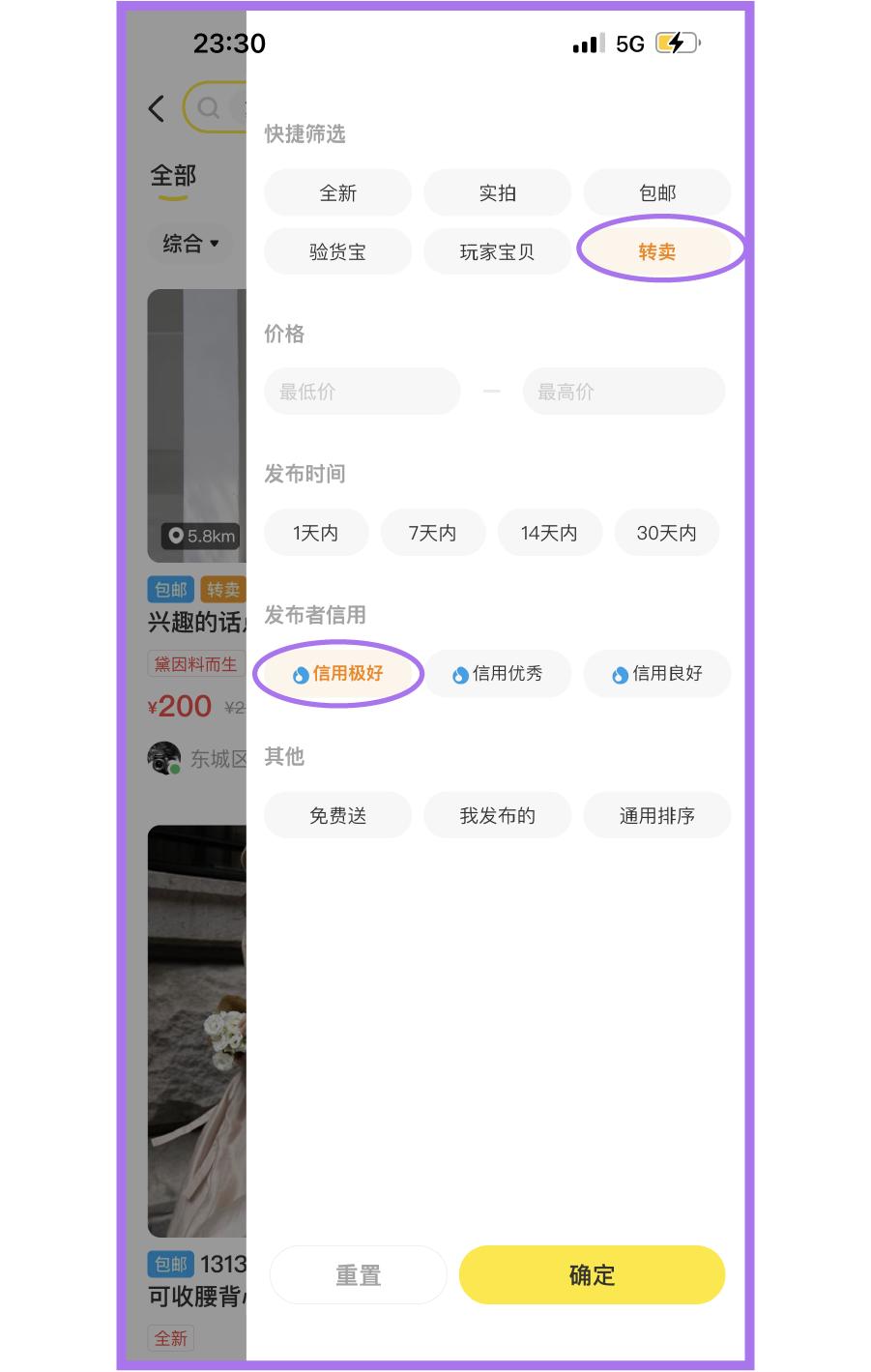酷抠族的攒钱生活,酷抠族达人的省钱之道