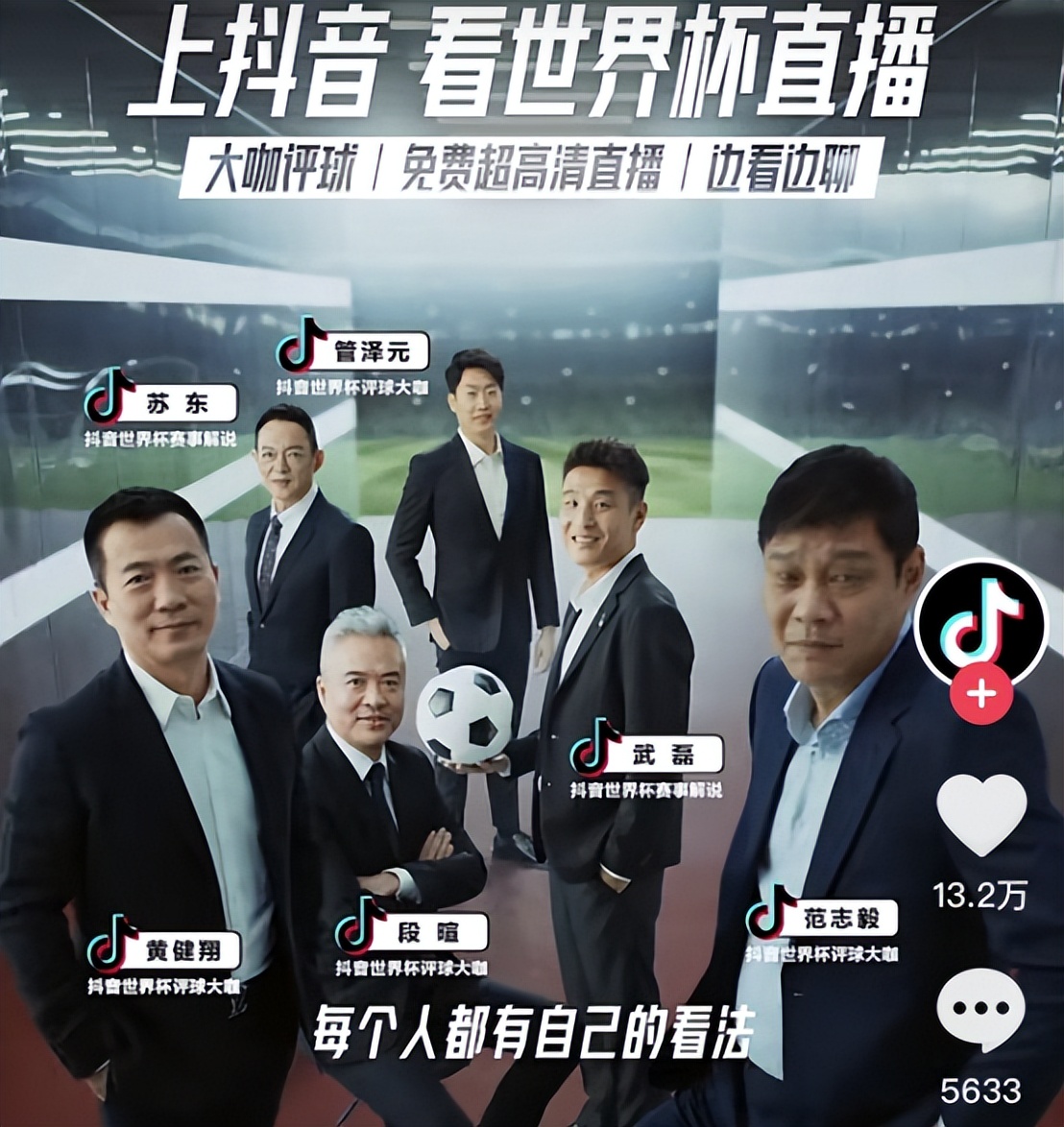 孟美岐情侣照片,孟美岐情侣照