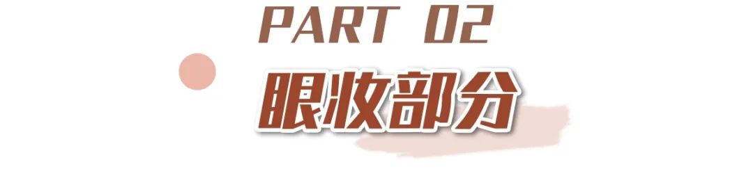 手残党化妆初学者教程步骤,手残党化妆初学者教程