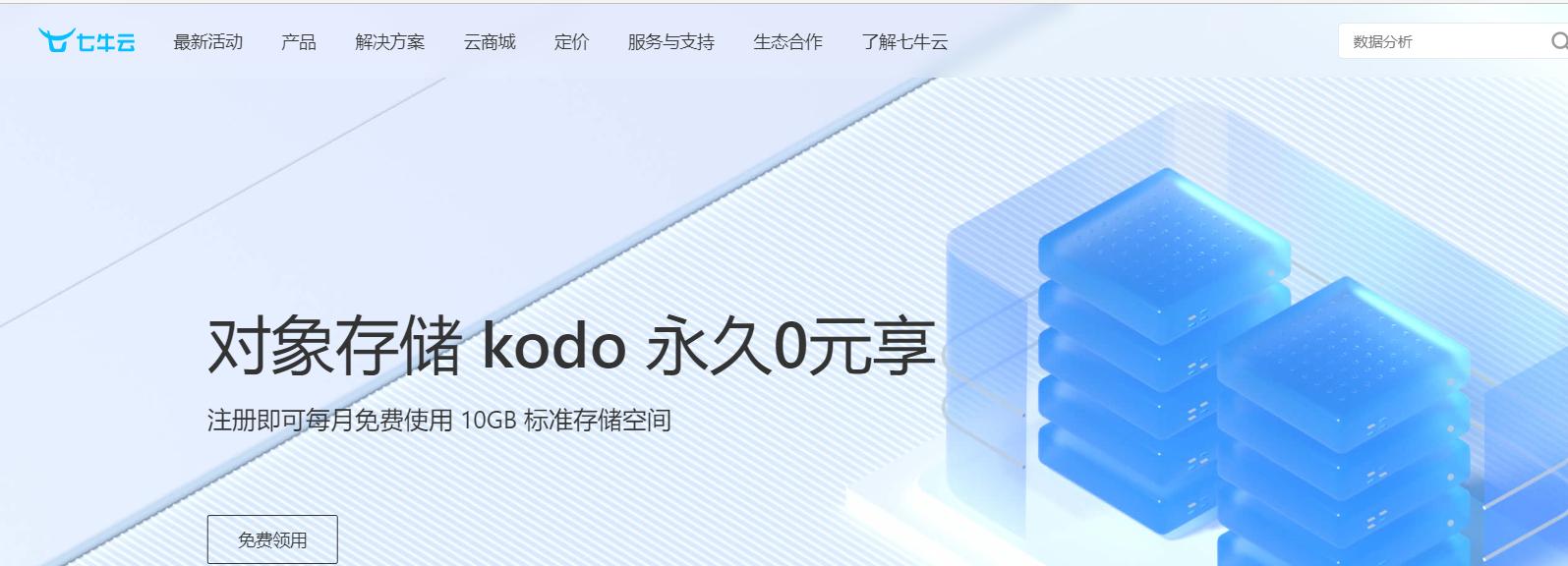 2022接验证码平台大全,2021短信验证码接收平台有哪些