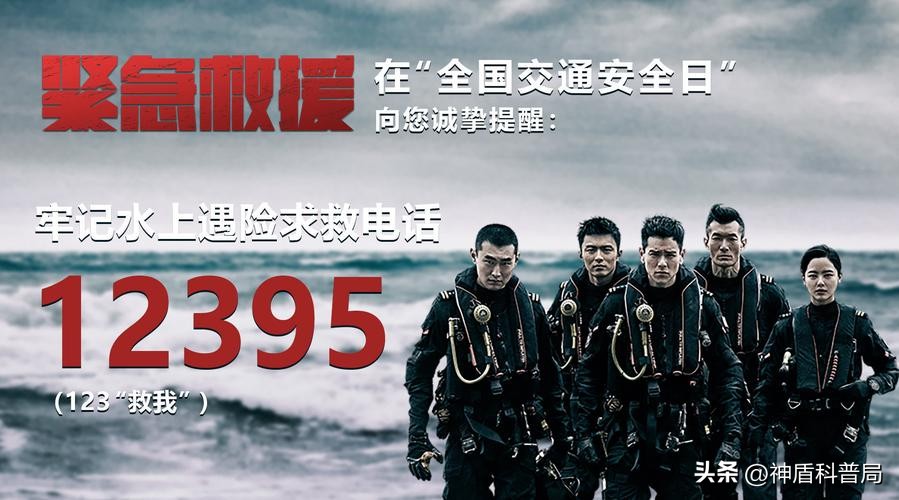 跳海自救等于“自杀”？假如你在海上失事，你该如何自救