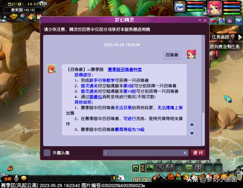 赛季服详细攻略大全最新,赛季服风起云涌词条上限