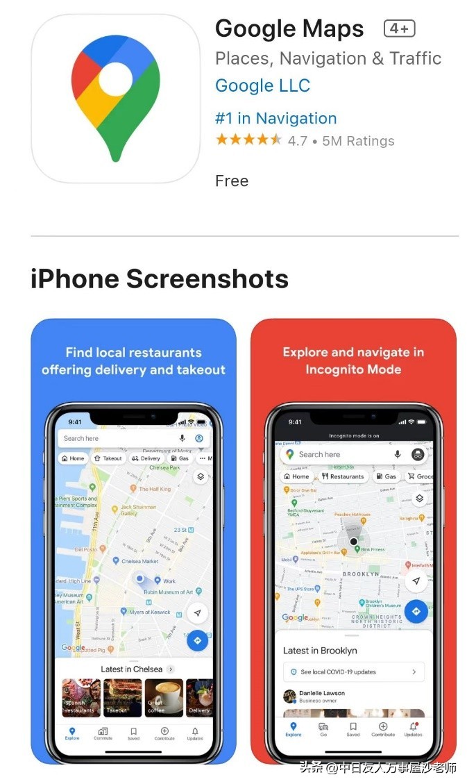 日本用什么点评软件,日本用什么app点评