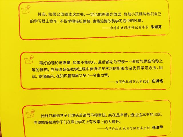 孩子上课坐不住注意力不集中,上课孩子注意力不集中的解决办法