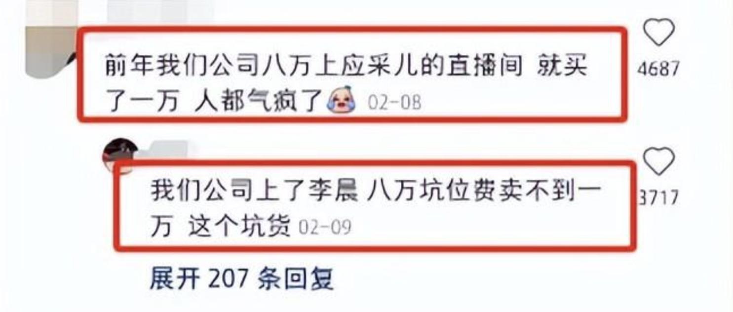 业内曝明星收入乱象,揭秘娱乐圈明星要价